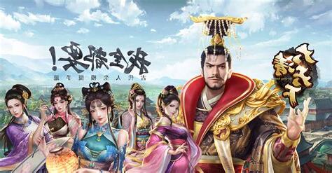仙命決 破解